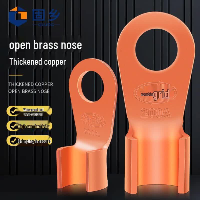 Guxiang Open Purple Copper Lugs