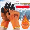 Su Ling Winter Warm Waterproof Terry Gloves