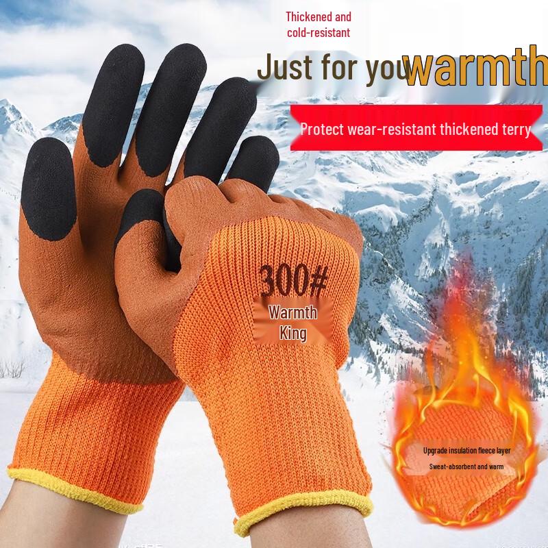 Su Ling Winter Warm Waterproof Terry Gloves