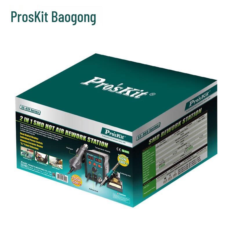 Pro'sKit SS-979H Digital Soldering & Hot Air Rework Station
