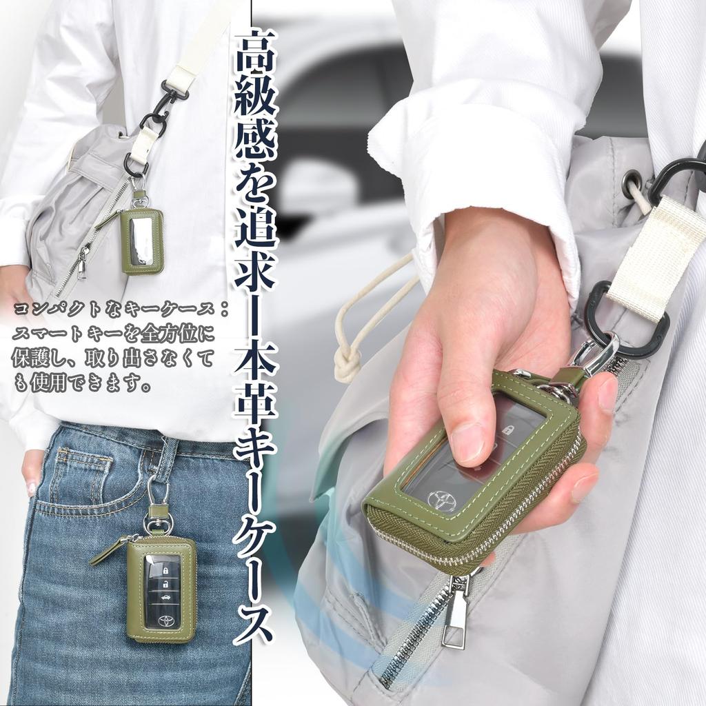[Tonriga] Smart Key Case Men's Genuine Leather Clear Window Key