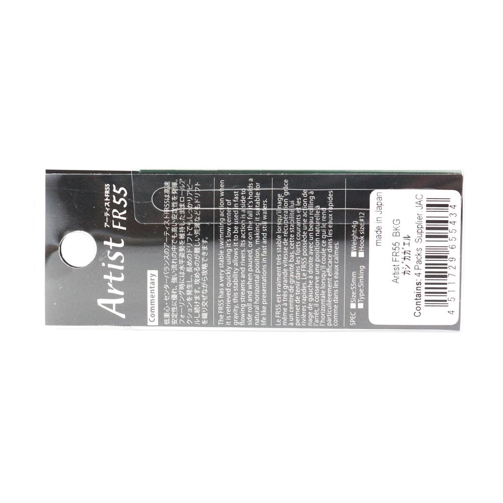 Jackson Artist FR 55 Sinking Minnow Lure RY2 (5472)