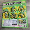 [USED] Hatsune Miku Absolute HMO Edition Nendoroid