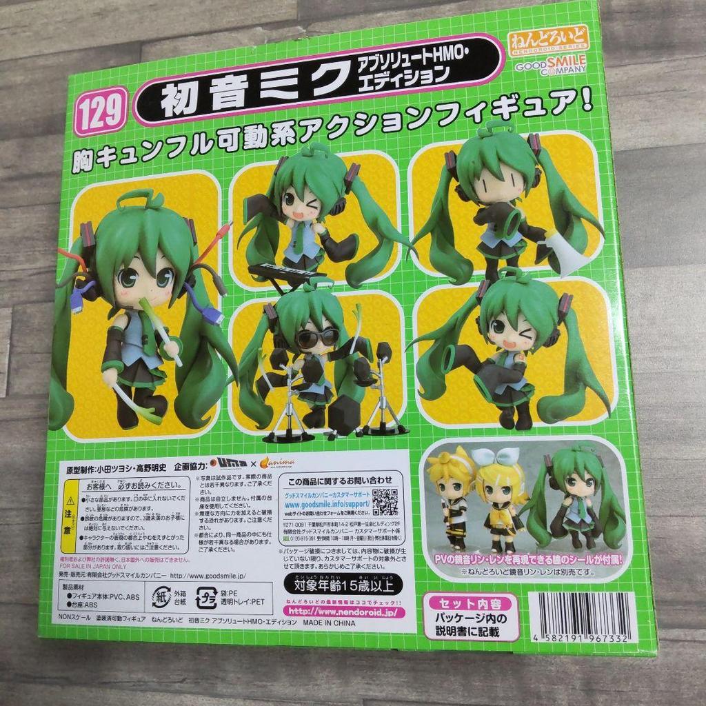 [USED] Hatsune Miku Absolute HMO Edition Nendoroid