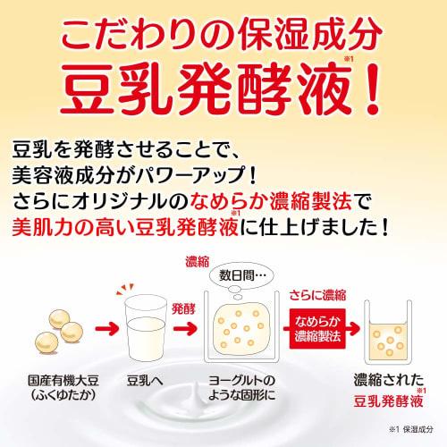 Nameraka Honpo Makeup Remover Cream NA 180g