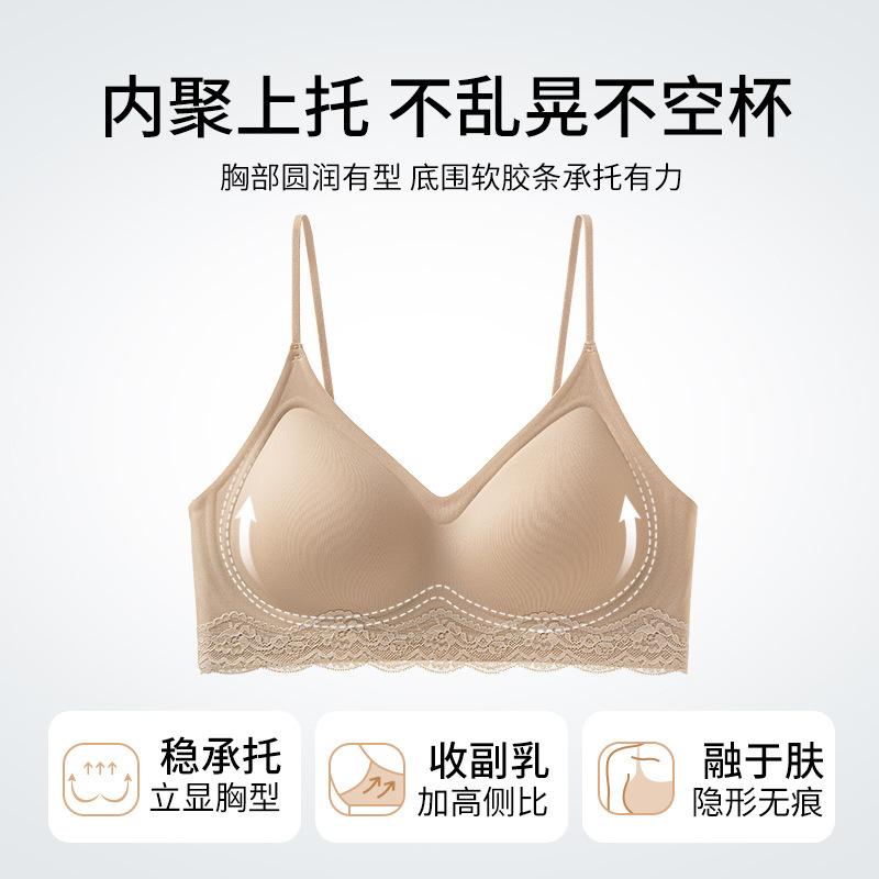Liquid foundation deep V thin shoulder strap pull anti-sagging breast invisible seamless bra cover