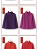 Women's Fleece Hoodie Jacket for Elderly - Winter & Spring Wear