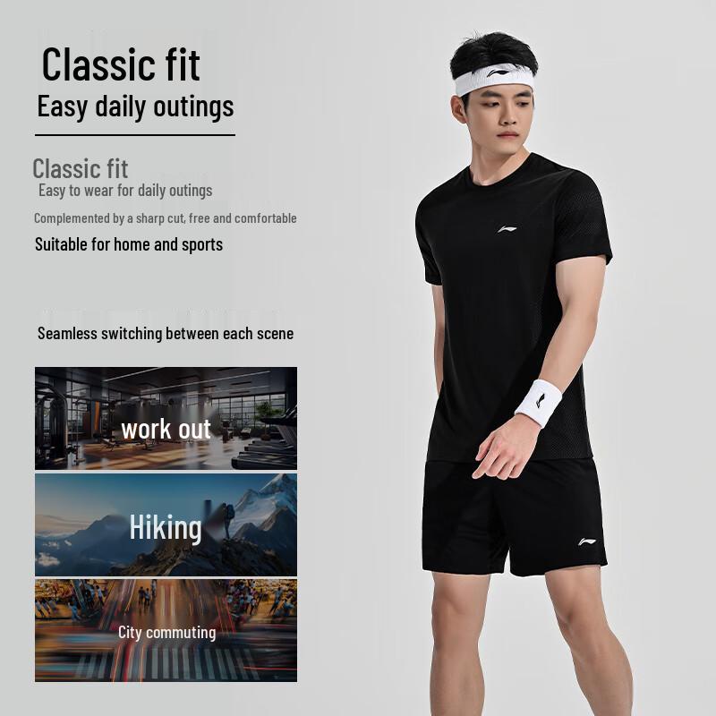 Li-Ning National Team Quick-Dry Table Tennis & Badminton Two-Piece Set