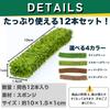 Diorama Planting Miniature Accessories Plants Landscape Grass Flowers Trees Miniature Garden Set Yellow x Green 12-piece