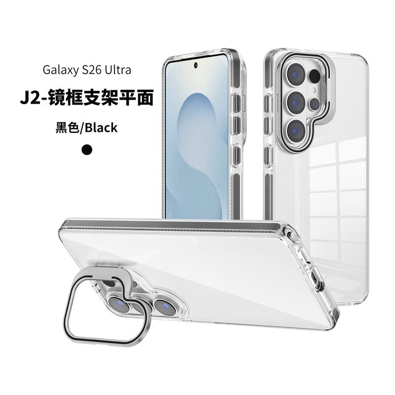 Applicable To Samsung S25plus Acrylic Transparent Mobile Phone Case S26 Metal Invisible Bracket S26ultra Mobile Phone Case