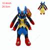16 Styles Kawaii Pokemon Plush Toys Mew Lucario Decidueye Greninja Zeraora Cinderace Anime Figure Stuffed Plushie Halloween Gift