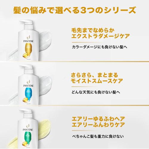 Pantene Airy Soft Repair Treatment In Conditioner Extra Large Refill 660g