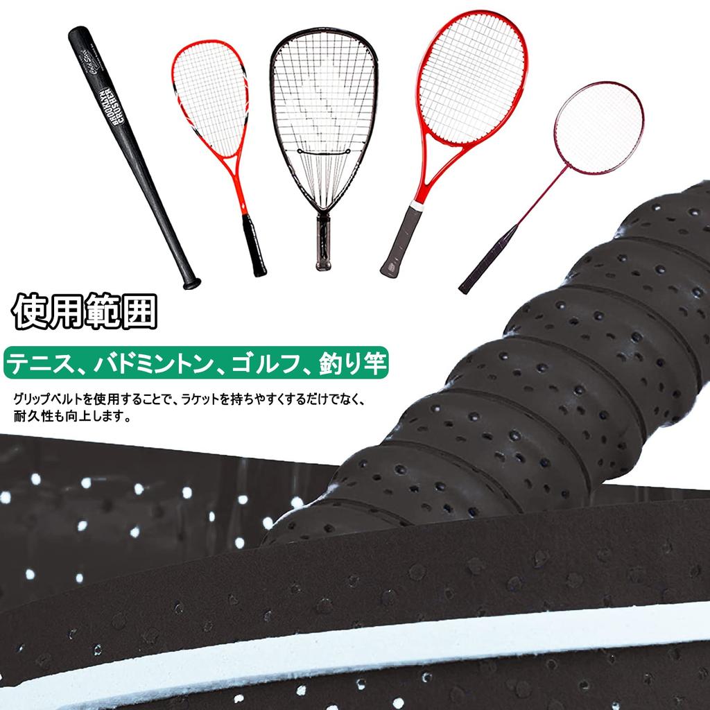 Grip Tape Set (6 Pieces) Anti-Slip Tape for Tennis, Golf