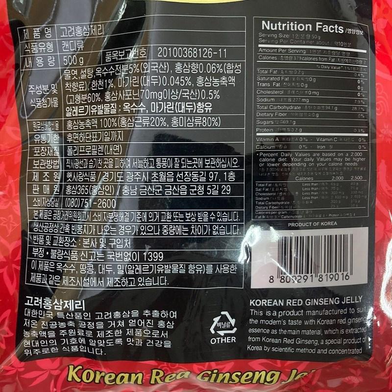 Red Ginseng Jelly 500g, 3 Bags, 500g, 3 Pieces