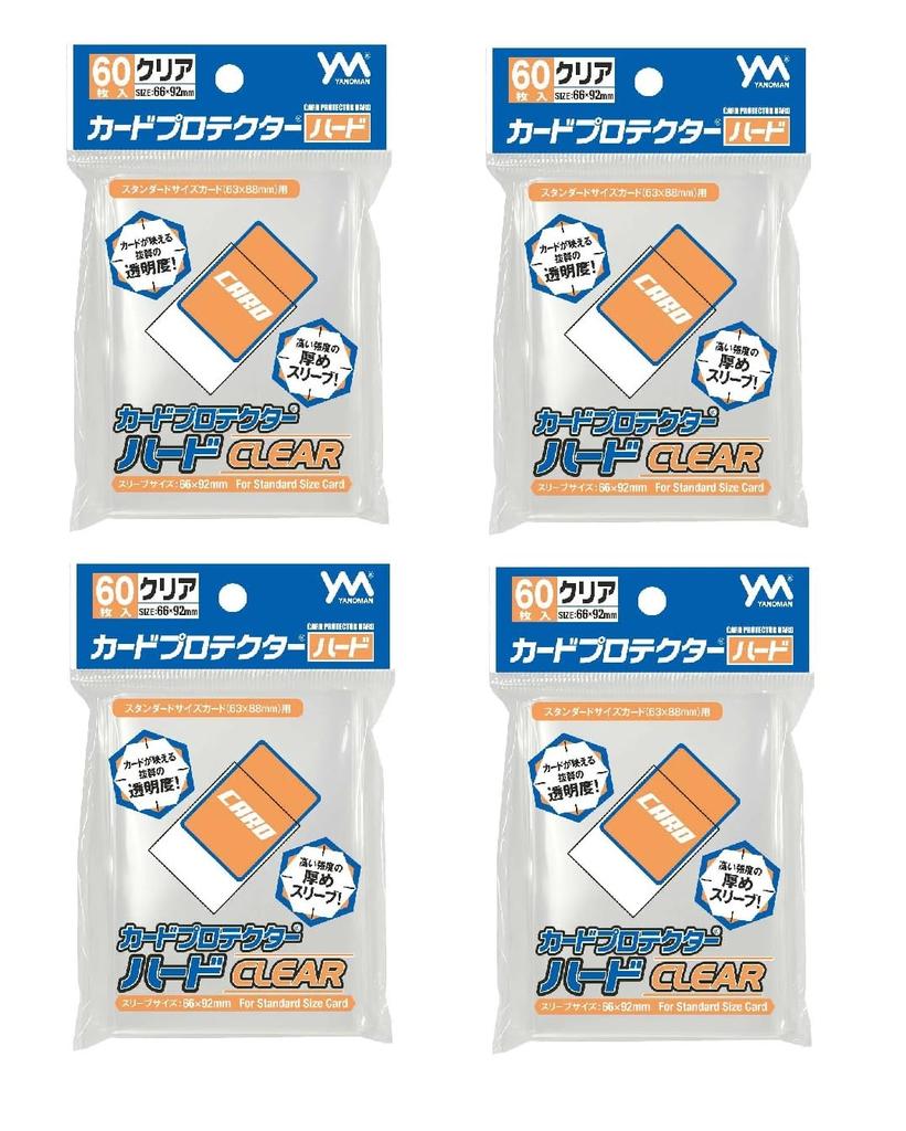 Yanoman Card Protector Hard Clear Set of 4