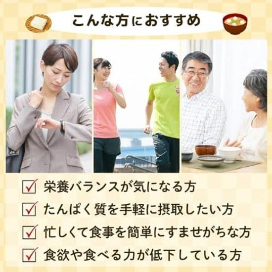 Ajinomoto Miso Soup Tofu Green Onion 15.9g 10 Packs (Protein High Protein)