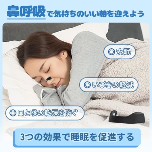 [Sleep Expert Supervised] Anti-Snoring Aid, Magnetic Nose Band, Nasal Dilator, Magnetic Nose Clip, Nasal Congestion Relief, Nasal Dilator, Magnetic Na