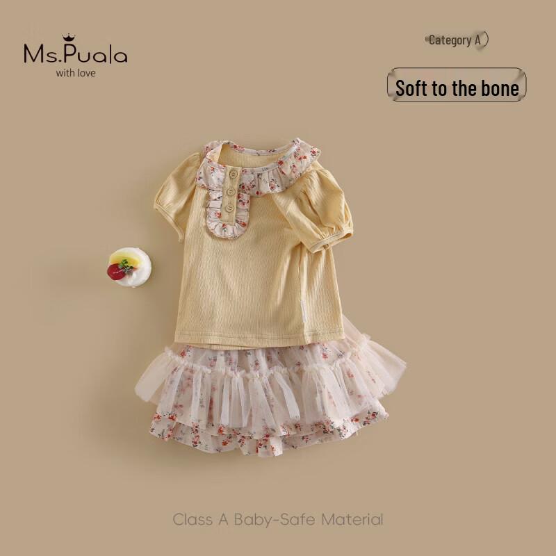 MS.PUALA Girls' Summer T-shirt & Skirt Set