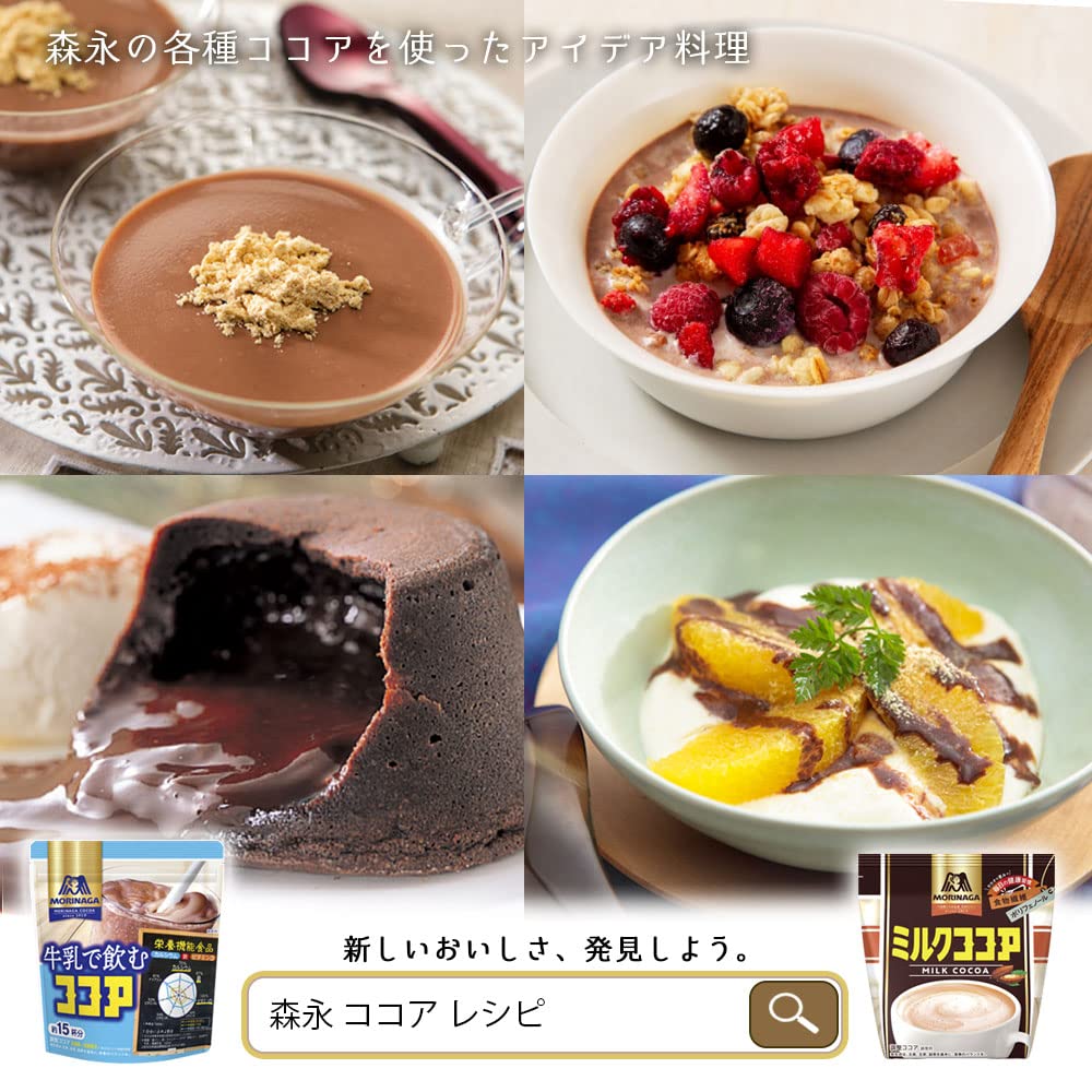 Morinaga Milk Cocoa 180g Pack of 4