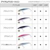 Daiwa Offshore Plug Saltiga Dive Star 190F Galaxy Orange Fishing Lure