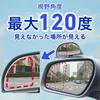 Donaly Auxiliary Mirror, Side Mirror, For Cars, Universal, Set of 2, Rear Confirmation, Blind Spot Elimination Mirror, Angle Adjustable (Silver)