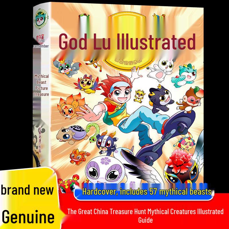 New 'Great China Treasure Hunt' Series: 31-Book Set for Elementary School Science