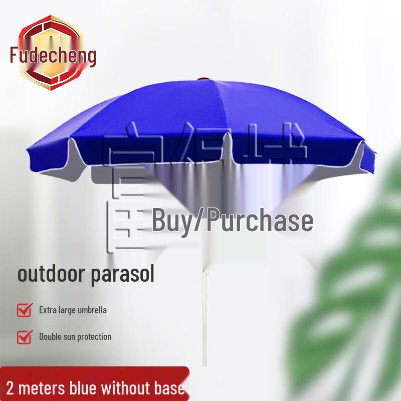 Fude City Outdoor Sun Umbrella
