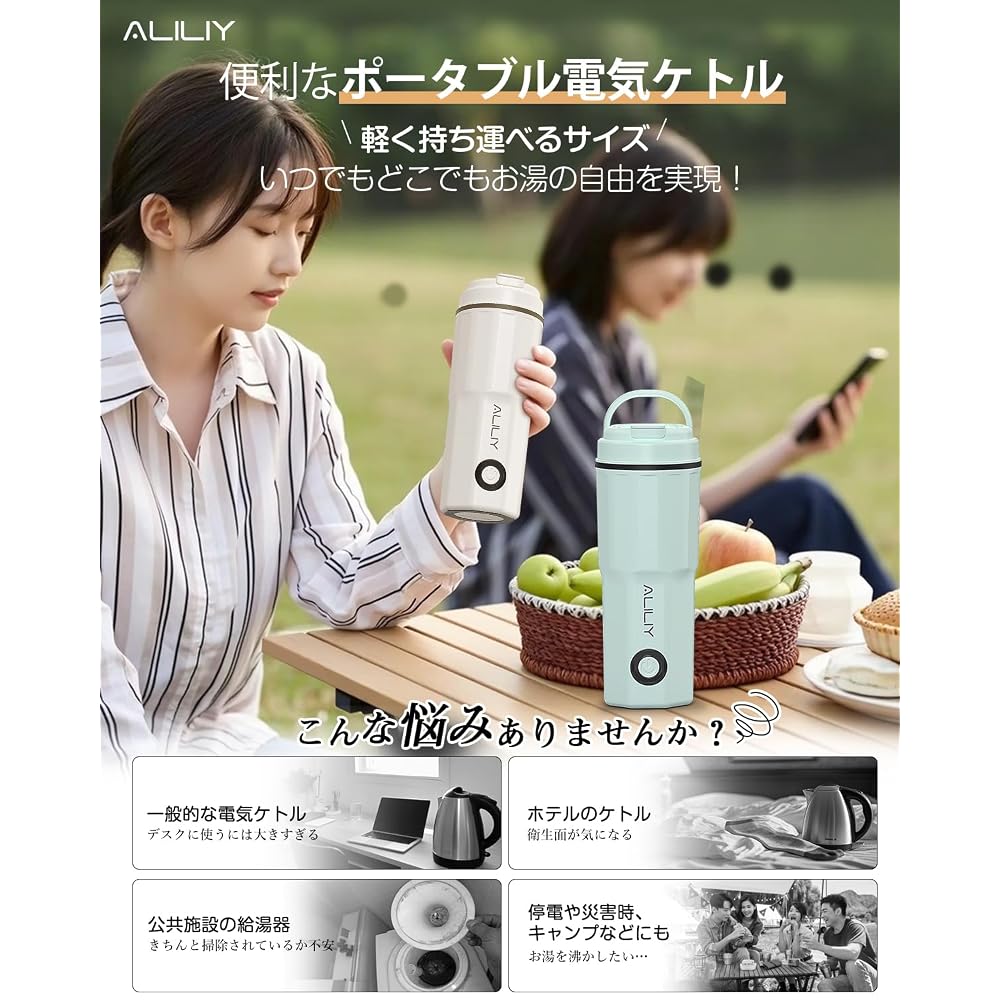 Aliliy Electric Kettle, Portable Travel Kettle, Small 380ML, 100V 300W, Low Power Consumption, Beige
