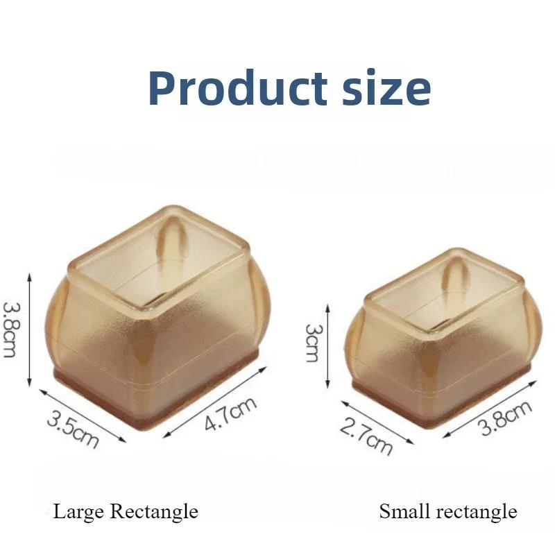 4pcs/set Table Chair Leg Cover Thickened High-elastic Mute Wear Resistant Furniture Protective Cover Noise Reduction Chair Cover