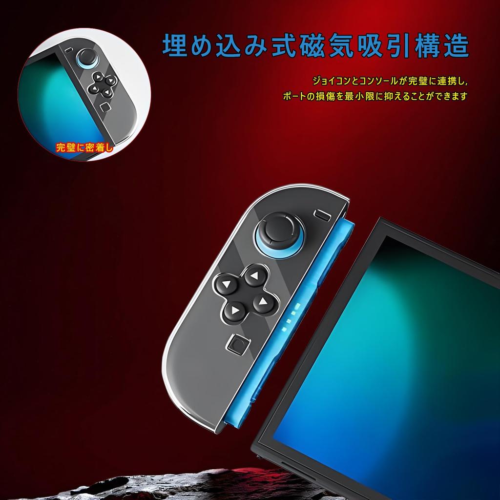 Elnicec Switch 2 Case for Clear TPU Cover for Switch 2 with Separate Design for Easy Attachment and No and Full Protection for Switch 2 [New 2025]