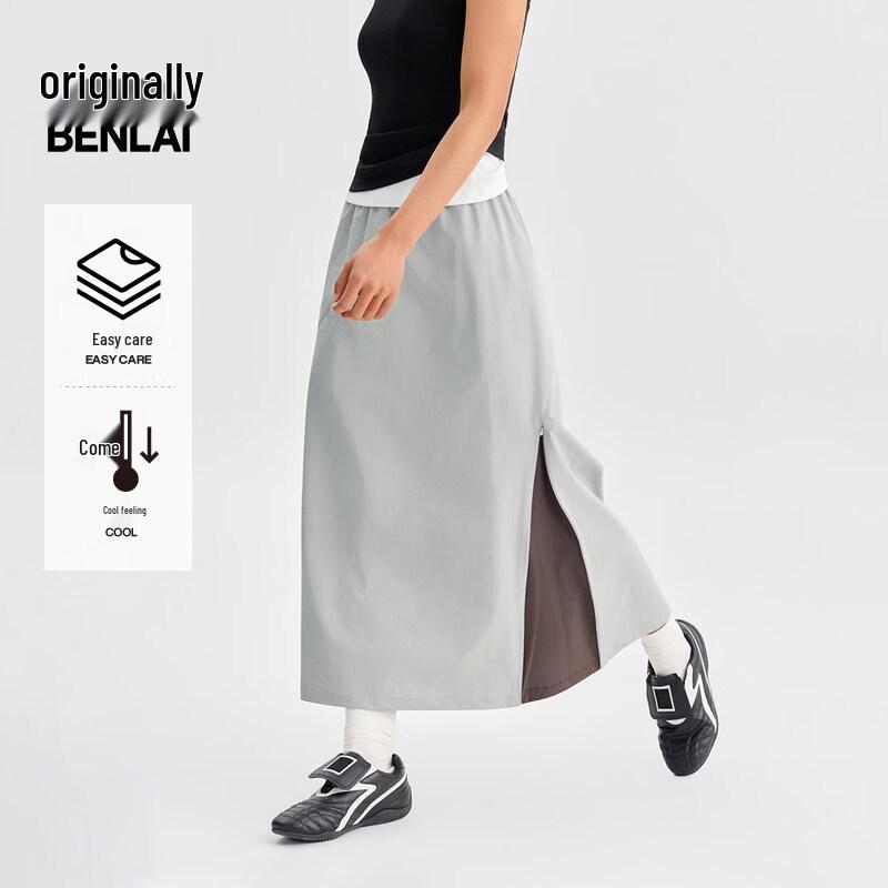 Benlai Women's 2026 Spring Cool-Touch Casual A-Line Skirt