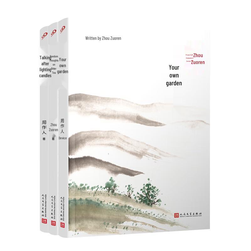 Zhou Zuoren Selected Essay Series
