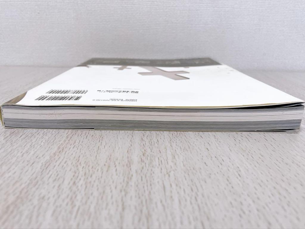 [USED] Shin Megami Tensei IV Official Art Book with Obi