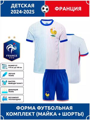 Frankrijk Nationale Team Voetbalshirt Champions League editie Voetbalshirts Trainingspak Set