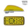Jet Inoue Door Side Lamp Type B for Quon Yellow Part Number 526208 (Late Model) - -