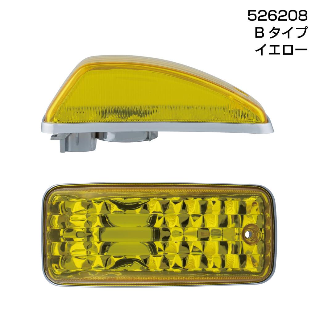 Jet Inoue Door Side Lamp Type B for Quon Yellow Part Number 526208 (Late Model) - -