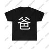 Subculture Y2K Cotton Tshirt Harajuku Letter Print Gothic Tee Oversized Punk Short Sleeve Tshirt Streetwear Hip Hop Casual Top