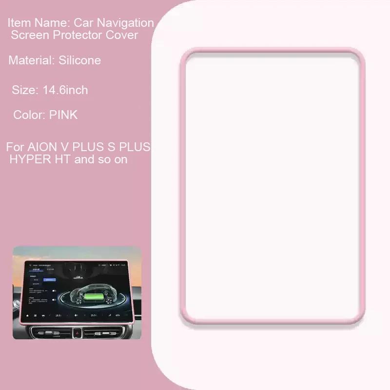14.6“ 15.6”Car Navigation Screen Protective Silicone Cover Interior Decorate Auto Accessories For GAC AION V Y PLUS HYPER HT