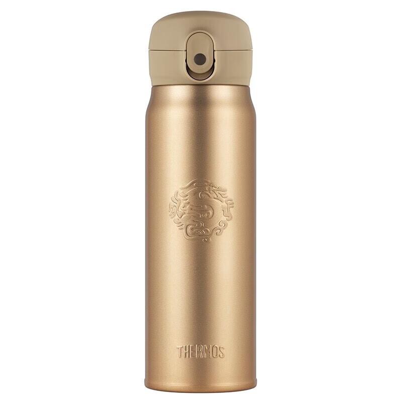 Thermos TCMC-552S 316L Stainless Steel Vacuum Flask