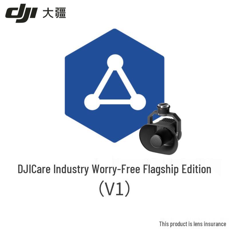 

DJI Zenmuse V1 Loudspeaker Annual Insurance (CN version)
