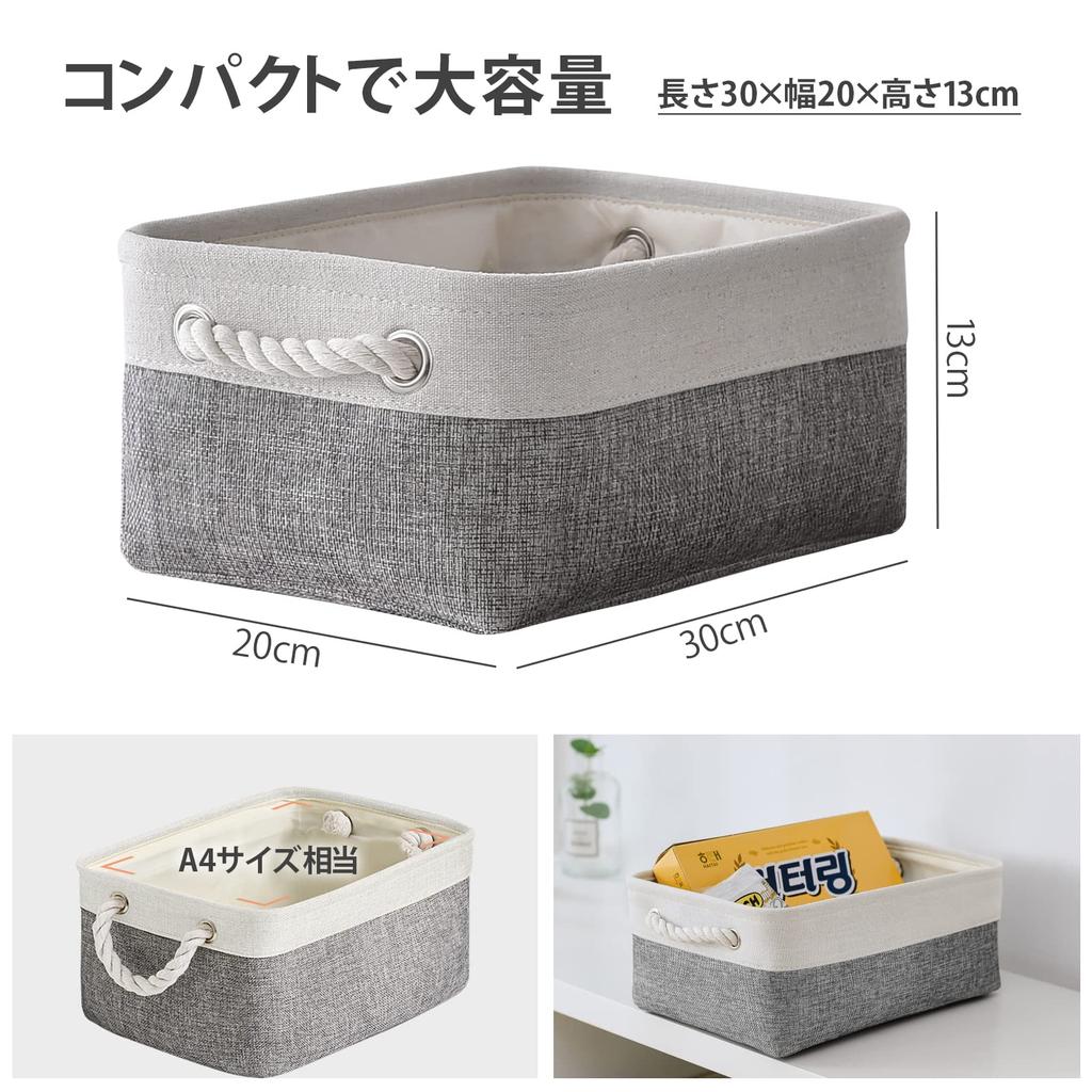 TheWarmHome Storage Basket, 30cm x 20cm x 13cm, Drawer Storage Basket, Cotton Linen Fabric, Compact Desk Storage, Entryway Storage, Toy Storage,