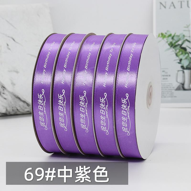 Printed Ribbon Custom Festival Satin Ribbon Roll for Gift Wrap