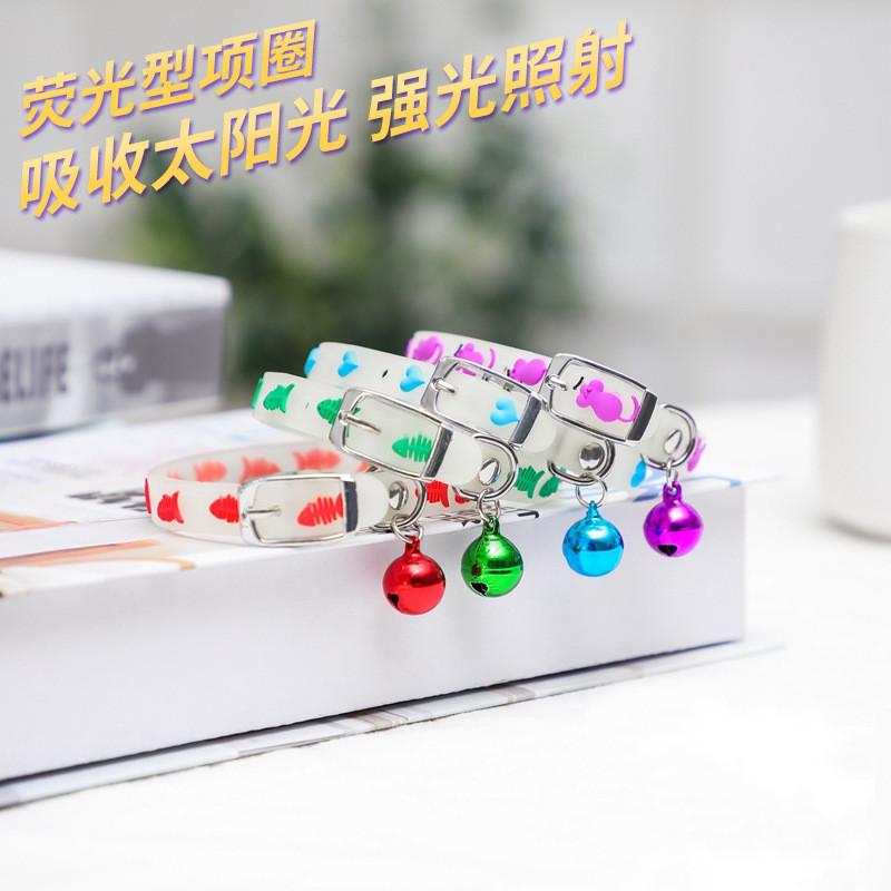 Fluorescent Silicone Luminous Collar for Cats & Dogs - Anti-Lost Night Travel
