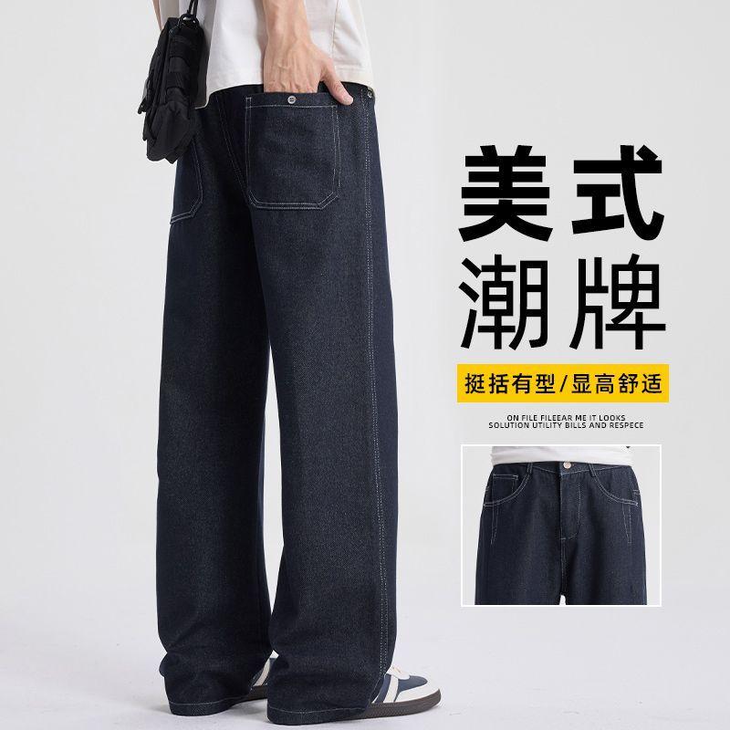 Spring, summer, autumn and winter four seasons new European and American loose straight Harlan jeans men's trend PANTS MEN