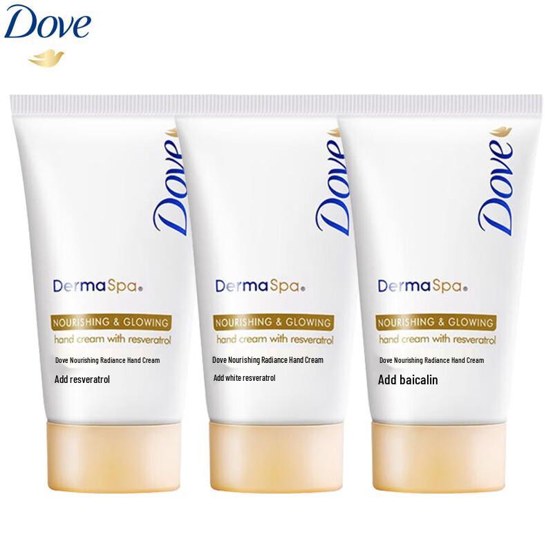 Dove Nourishing & Brightening Hand Cream (3x40ml)