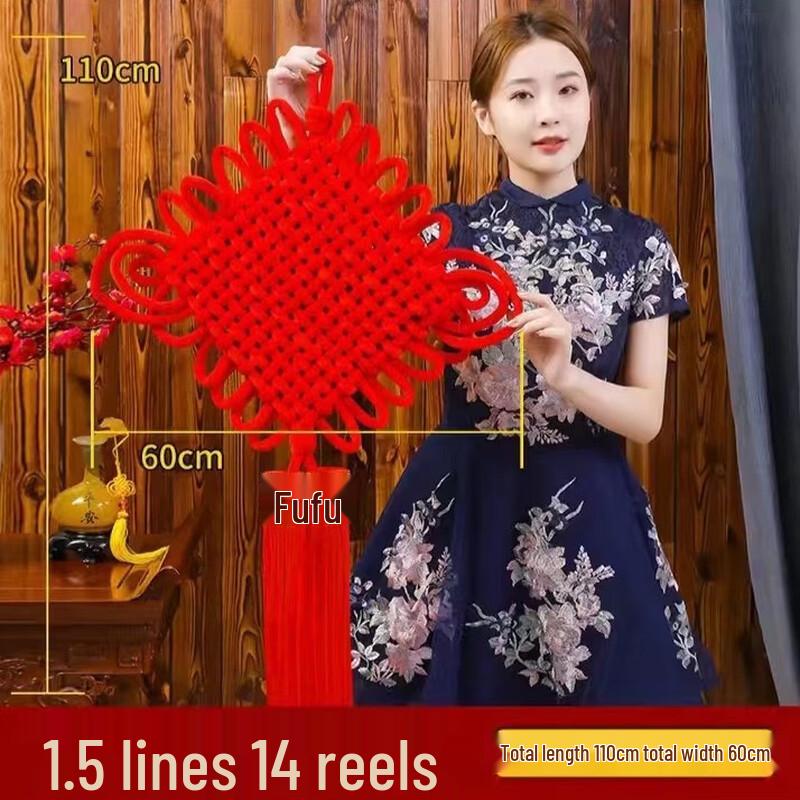 Chinese Knot Fu Character Hanging Decoration