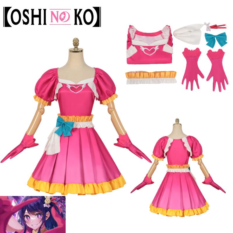 Oshi Ko No Hoshino Ai Cosplay Costume Dresses Party Accessories Polyester Gift