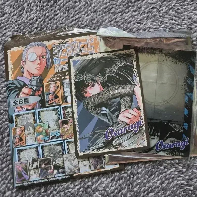 

Sakamoto Days Осараги Фоторамка