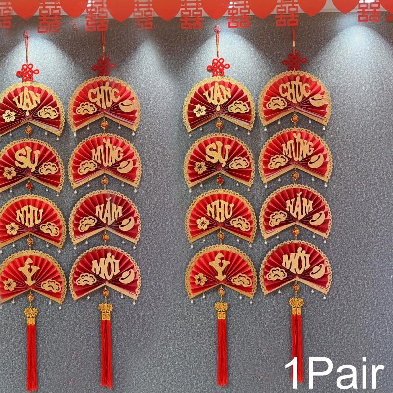 1 pair Hollow New Year Decorations Tassels Couplets Ornaments Hanging Ornament Hanging Vietnamese Red Couplets
