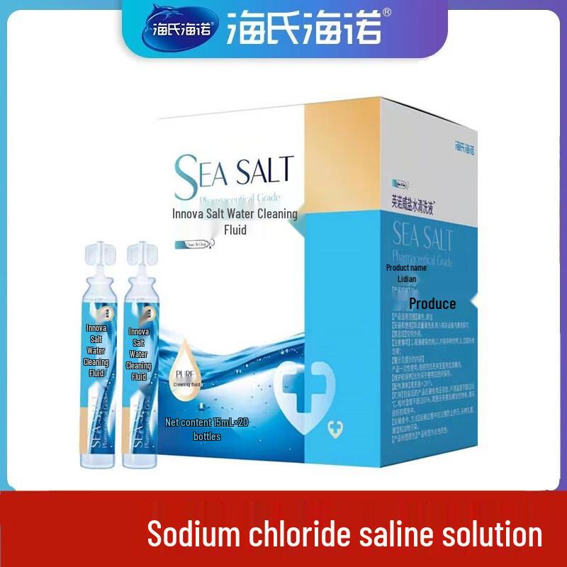 Haishi Hainuo Солевой раствор для промывания носа